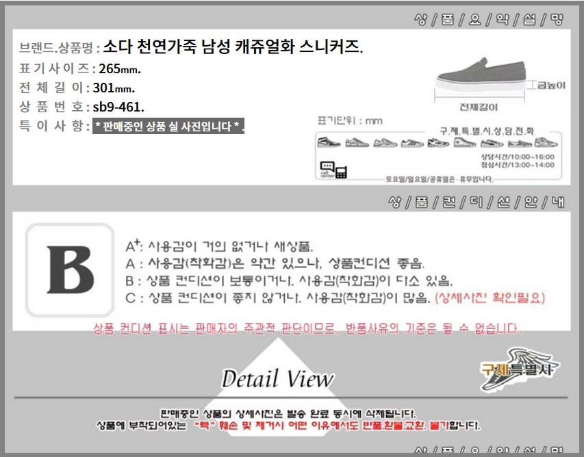 thumbnail-6